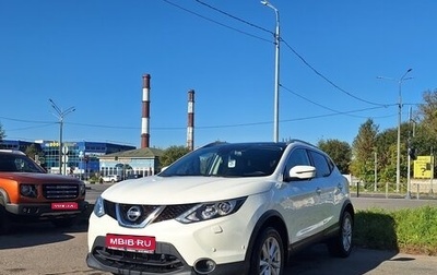 Nissan Qashqai, 2019 год, 1 899 000 рублей, 1 фотография