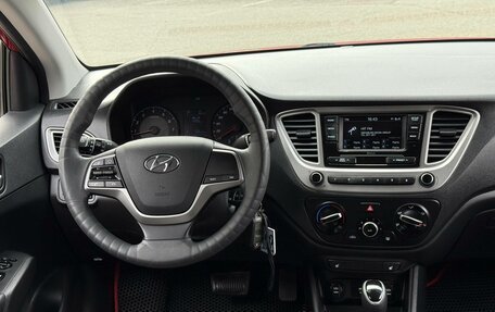 Hyundai Solaris II рестайлинг, 2020 год, 1 450 000 рублей, 18 фотография