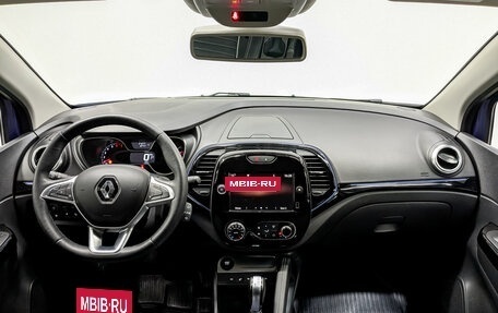 Renault Kaptur I рестайлинг, 2020 год, 1 800 000 рублей, 14 фотография