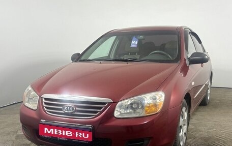 KIA Cerato I, 2007 год, 425 000 рублей, 1 фотография