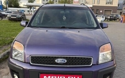 Ford Fusion I, 2007 год, 490 000 рублей, 1 фотография