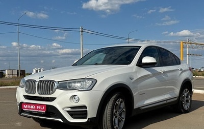 BMW X4, 2015 год, 2 490 000 рублей, 1 фотография