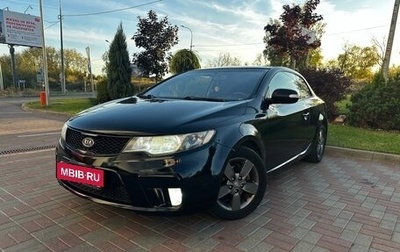 KIA Cerato III, 2010 год, 699 000 рублей, 1 фотография