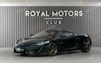 McLaren 570GT I, 2018 год, 17 990 000 рублей, 1 фотография