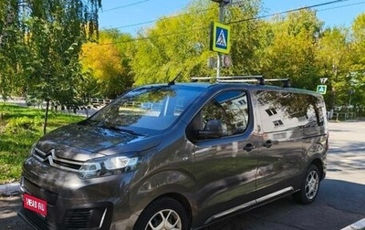 Citroen SpaceTourer I, 2018 год, 2 300 000 рублей, 1 фотография