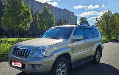 Toyota Land Cruiser Prado 120 рестайлинг, 2006 год, 2 580 000 рублей, 1 фотография