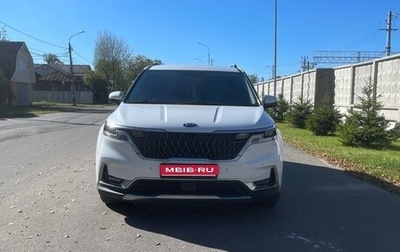 KIA Carnival, 2020 год, 4 990 000 рублей, 1 фотография