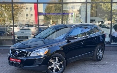 Volvo XC60 II, 2011 год, 1 580 000 рублей, 1 фотография