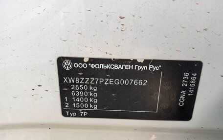 Volkswagen Touareg III, 2014 год, 2 200 000 рублей, 14 фотография