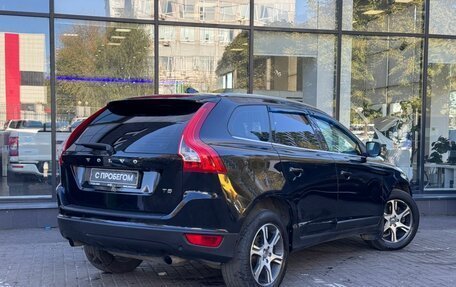 Volvo XC60 II, 2011 год, 1 580 000 рублей, 8 фотография