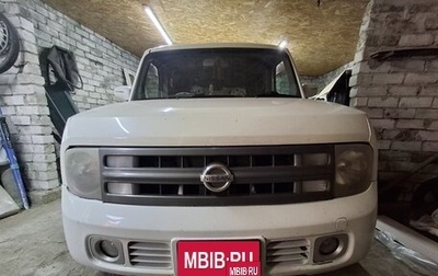 Nissan Cube II, 2004 год, 250 000 рублей, 1 фотография