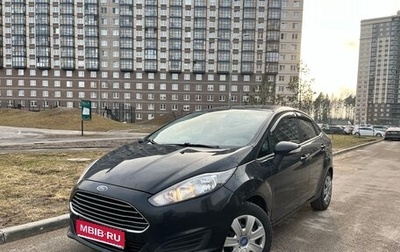 Ford Fiesta, 2016 год, 600 000 рублей, 1 фотография