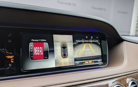 Mercedes-Benz S-Класс, 2014 год, 3 375 000 рублей, 24 фотография