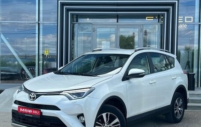 Toyota RAV4, 2015 год, 1 970 000 рублей, 1 фотография