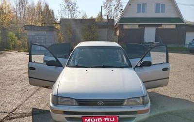 Toyota Corolla, 1996 год, 200 000 рублей, 1 фотография