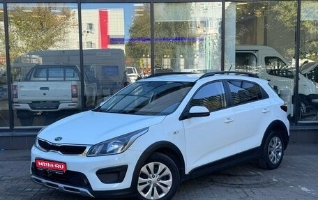 KIA Rio IV, 2018 год, 1 224 111 рублей, 1 фотография