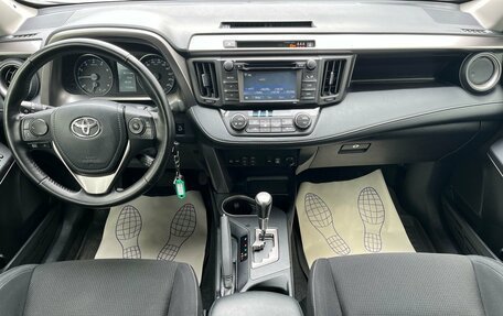 Toyota RAV4, 2015 год, 1 970 000 рублей, 7 фотография