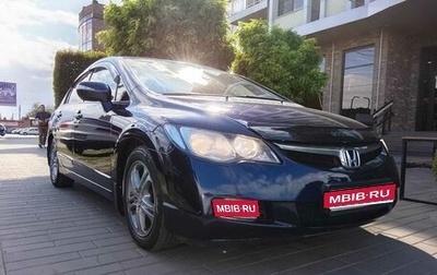 Honda Civic VIII, 2008 год, 758 000 рублей, 1 фотография