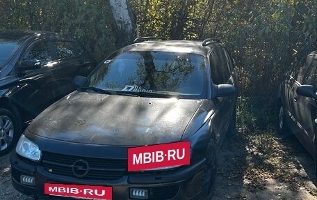 Opel Omega B, 1998 год, 350 000 рублей, 11 фотография