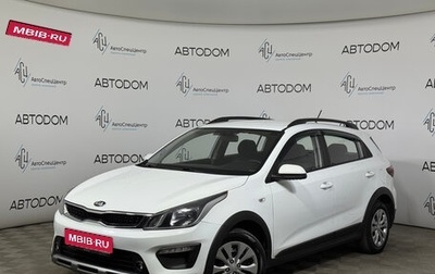 KIA Rio IV, 2018 год, 997 000 рублей, 1 фотография
