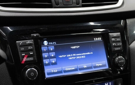 Nissan X-Trail, 2015 год, 1 459 000 рублей, 20 фотография