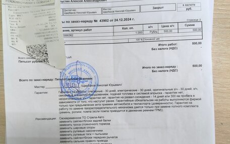 Citroen C3 Picasso I, 2012 год, 930 000 рублей, 16 фотография