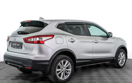 Nissan Qashqai, 2018 год, 1 490 000 рублей, 5 фотография