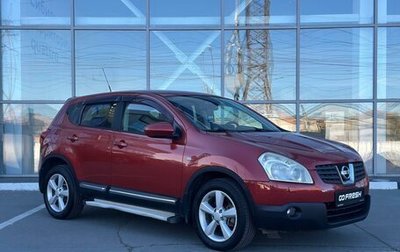 Nissan Qashqai, 2007 год, 980 000 рублей, 1 фотография