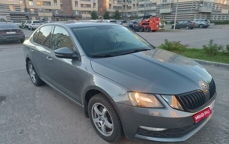 Skoda Octavia, 2020 год, 2 210 000 рублей, 1 фотография