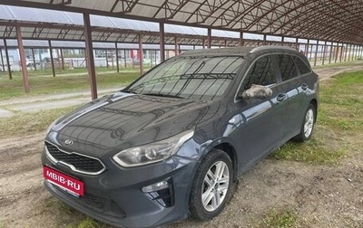 KIA cee'd III, 2021 год, 1 719 000 рублей, 1 фотография