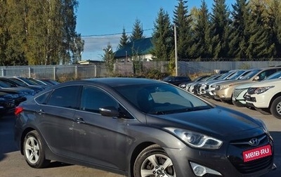 Hyundai i40 I рестайлинг, 2013 год, 999 000 рублей, 1 фотография