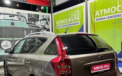 KIA cee'd I рестайлинг, 2007 год, 550 000 рублей, 1 фотография