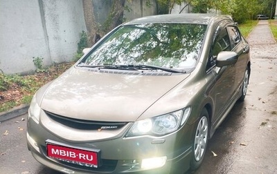 Honda Civic VIII, 2008 год, 800 000 рублей, 1 фотография