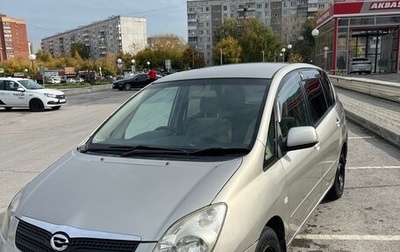 Toyota Corolla Spacio II, 2001 год, 535 000 рублей, 1 фотография