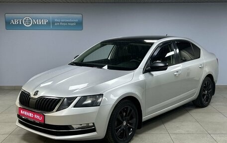Skoda Octavia, 2018 год, 1 732 000 рублей, 1 фотография
