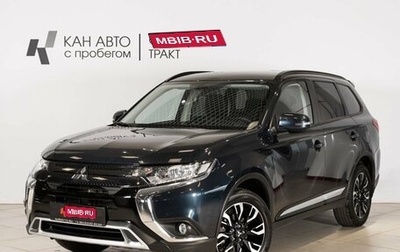 Mitsubishi Outlander III рестайлинг 3, 2021 год, 2 863 100 рублей, 1 фотография
