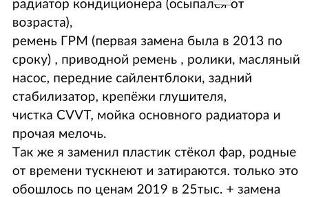 Volvo S60 III, 2007 год, 860 000 рублей, 22 фотография