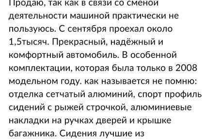 Volvo S60 III, 2007 год, 860 000 рублей, 23 фотография