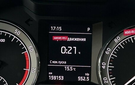 Skoda Octavia, 2018 год, 1 732 000 рублей, 19 фотография