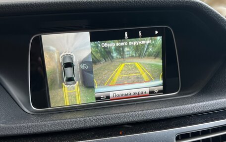 Mercedes-Benz E-Класс, 2014 год, 2 399 000 рублей, 13 фотография