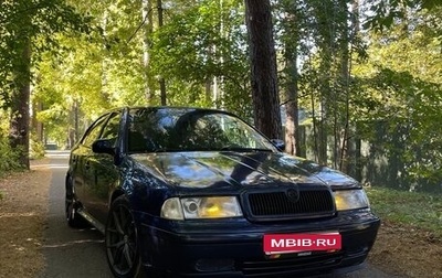 Skoda Octavia IV, 1999 год, 360 000 рублей, 1 фотография