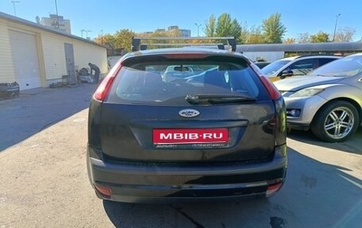 Ford Focus II рестайлинг, 2007 год, 480 000 рублей, 1 фотография