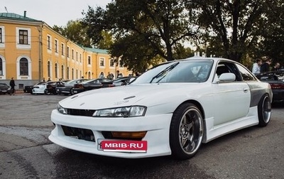 Nissan Silvia VII, 1998 год, 3 000 000 рублей, 1 фотография