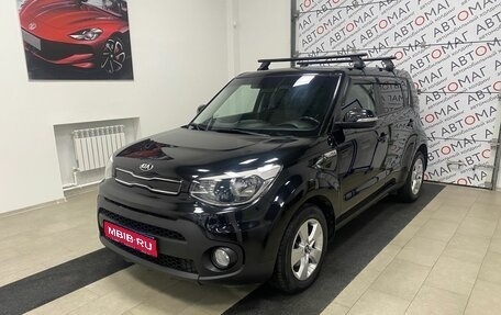 KIA Soul II рестайлинг, 2017 год, 1 346 000 рублей, 1 фотография