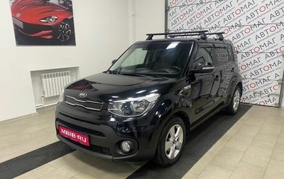 KIA Soul II рестайлинг, 2017 год, 1 346 000 рублей, 1 фотография