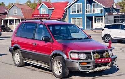 Mitsubishi RVR III рестайлинг, 1994 год, 350 000 рублей, 1 фотография