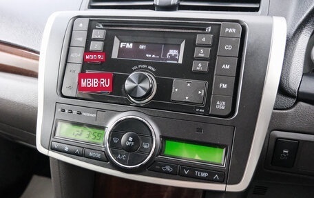 Toyota Premio, 2015 год, 1 599 000 рублей, 16 фотография