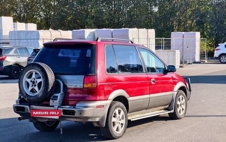 Mitsubishi RVR III рестайлинг, 1994 год, 350 000 рублей, 2 фотография