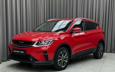 Geely Coolray I, 2020 год, 1 679 000 рублей, 1 фотография