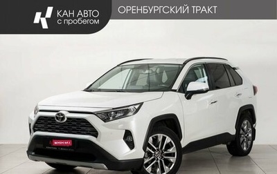 Toyota RAV4, 2020 год, 2 950 000 рублей, 1 фотография
